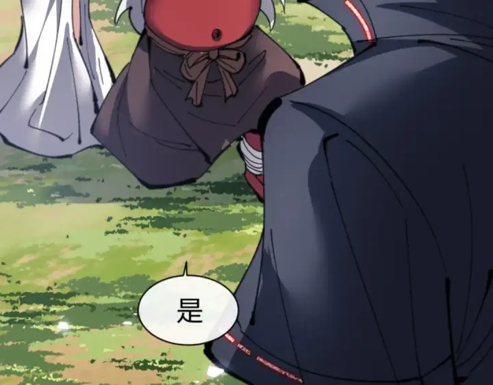 漫画《师尊：这个冲师逆徒才不是圣子》第121话 用什么和我交换~第47张图