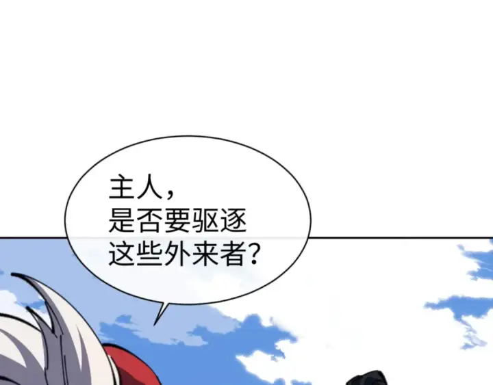 漫画《师尊：这个冲师逆徒才不是圣子》第121话 用什么和我交换~第59张图