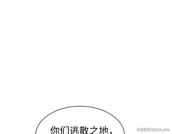 漫画《师尊：这个冲师逆徒才不是圣子》第122话 他真该死啊！第120张图
