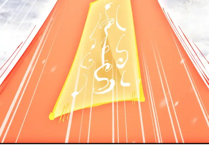 漫画《师尊：这个冲师逆徒才不是圣子》第122话 他真该死啊！第156张图