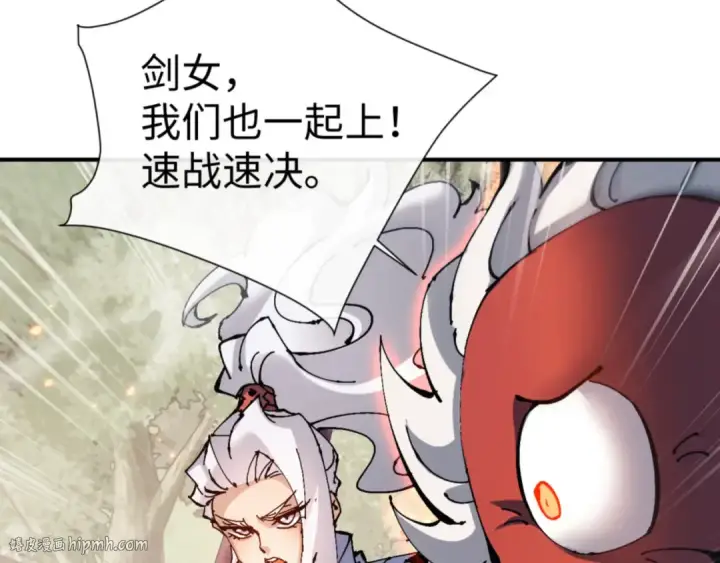漫画《师尊：这个冲师逆徒才不是圣子》第122话 他真该死啊！第16张图