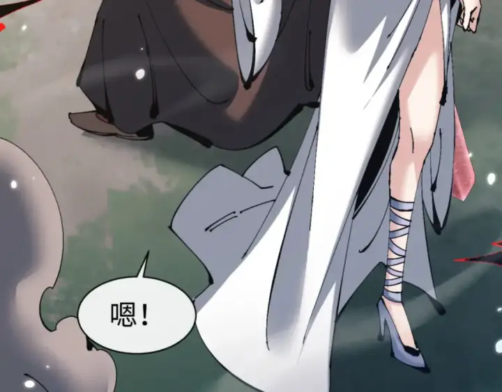 漫画《师尊：这个冲师逆徒才不是圣子》第122话 他真该死啊！第39张图