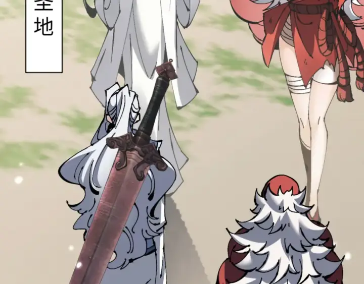 漫画《师尊：这个冲师逆徒才不是圣子》第122话 他真该死啊！第54张图