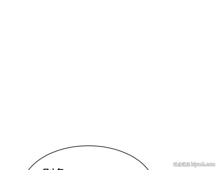 漫画《师尊：这个冲师逆徒才不是圣子》第122话 他真该死啊！第56张图
