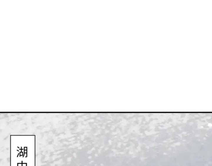 漫画《师尊：这个冲师逆徒才不是圣子》第122话 他真该死啊！第74张图