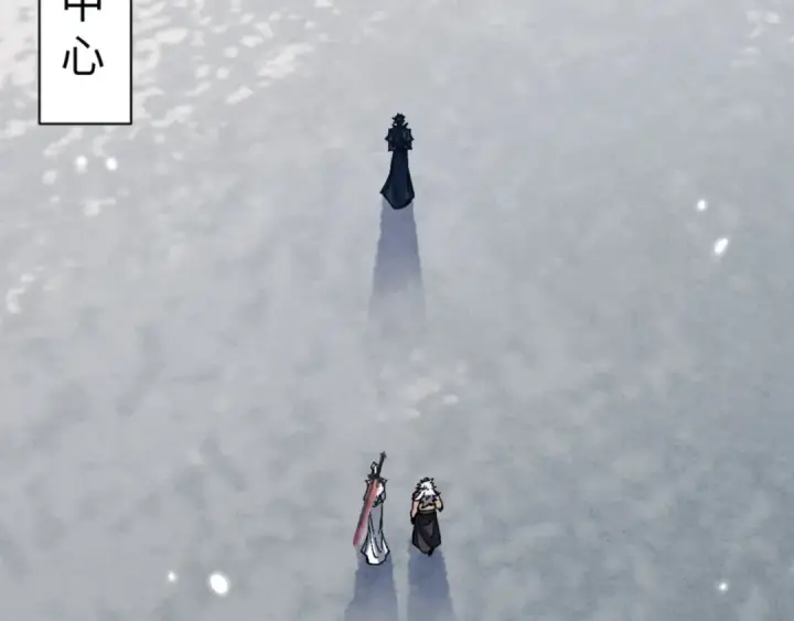 漫画《师尊：这个冲师逆徒才不是圣子》第122话 他真该死啊！第75张图