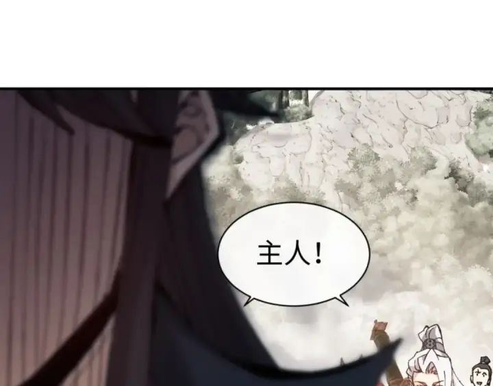 漫画《师尊：这个冲师逆徒才不是圣子》第122话 他真该死啊！第78张图