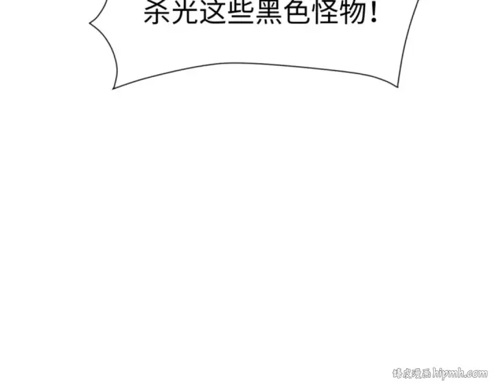 漫画《师尊：这个冲师逆徒才不是圣子》第122话 他真该死啊！第8张图