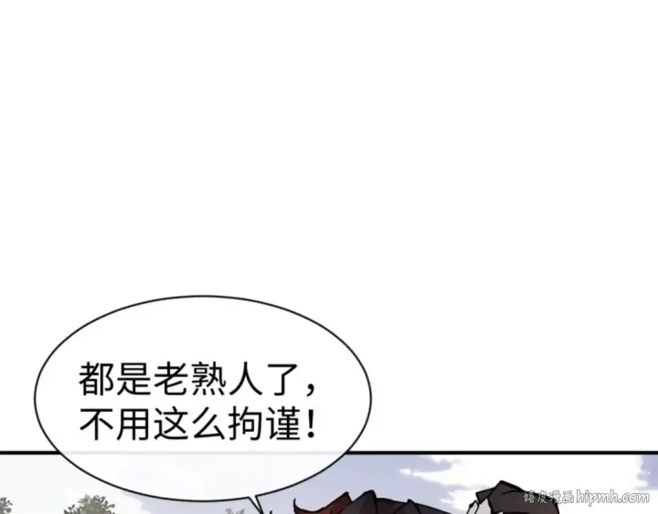 漫画《师尊：这个冲师逆徒才不是圣子》第122话 他真该死啊！第88张图