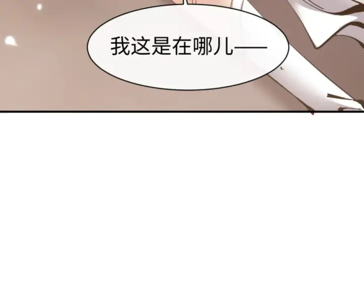 漫画《师尊：这个冲师逆徒才不是圣子》第123话 真假逆徒第11张图