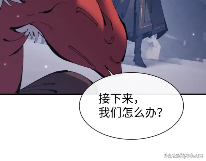 漫画《师尊：这个冲师逆徒才不是圣子》第123话 真假逆徒第128张图