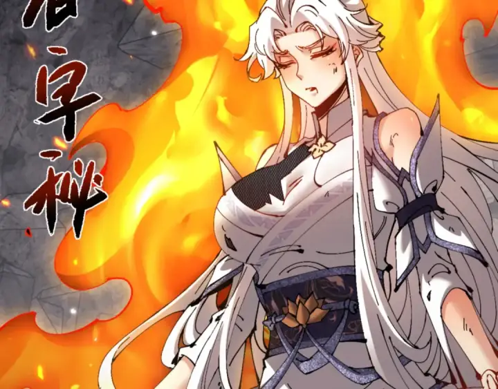 漫画《师尊：这个冲师逆徒才不是圣子》第123话 真假逆徒第13张图
