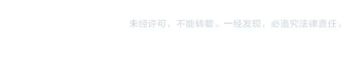 漫画《师尊：这个冲师逆徒才不是圣子》第123话 真假逆徒第162张图
