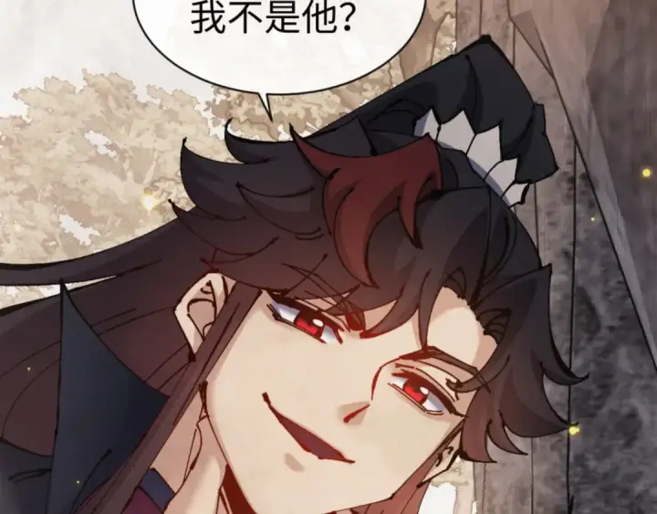 漫画《师尊：这个冲师逆徒才不是圣子》第123话 真假逆徒第38张图