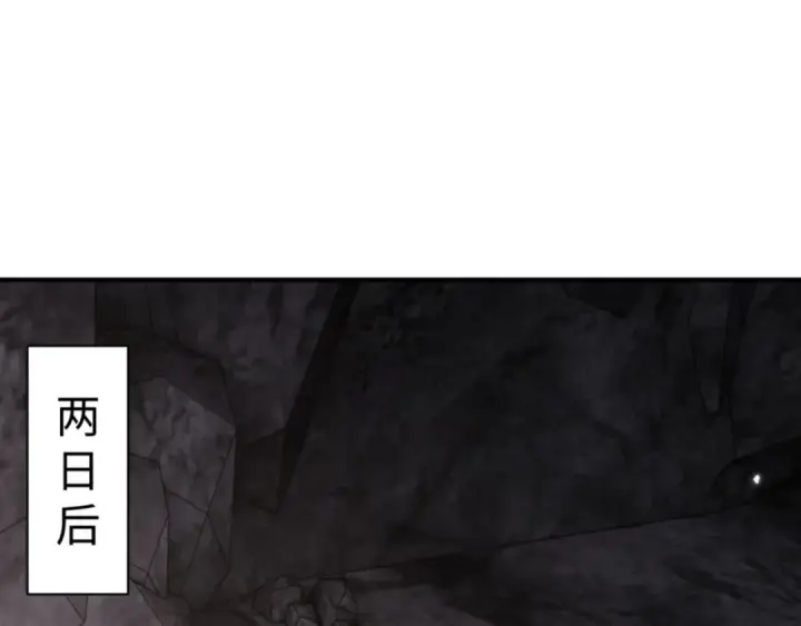 漫画《师尊：这个冲师逆徒才不是圣子》第123话 真假逆徒第5张图