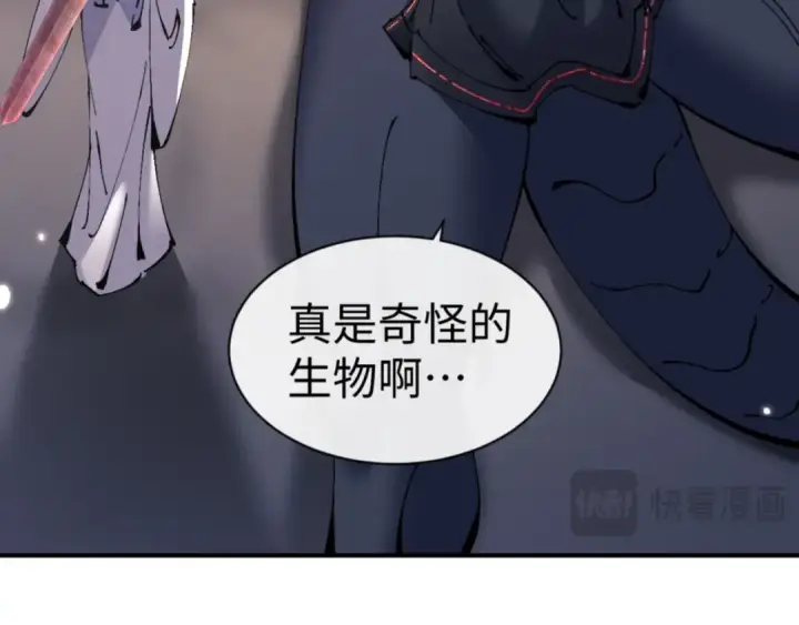 漫画《师尊：这个冲师逆徒才不是圣子》第123话 真假逆徒第69张图