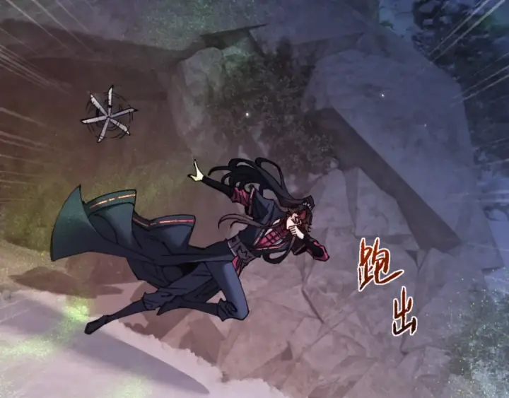 漫画《师尊：这个冲师逆徒才不是圣子》第123话 真假逆徒第83张图