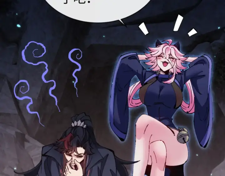 漫画《师尊：这个冲师逆徒才不是圣子》第123话 真假逆徒第86张图