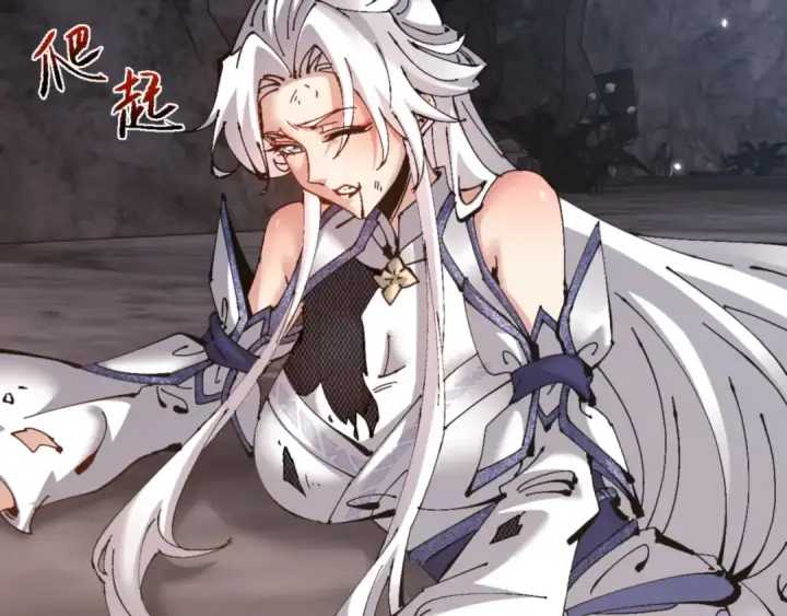 漫画《师尊：这个冲师逆徒才不是圣子》第123话 真假逆徒第9张图