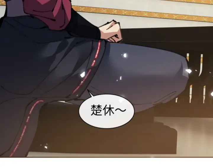 漫画《师尊：这个冲师逆徒才不是圣子》第124话 师徒联手演戏第103张图