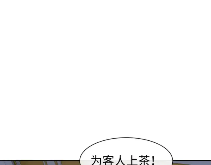 漫画《师尊：这个冲师逆徒才不是圣子》第124话 师徒联手演戏第108张图
