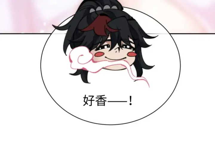 漫画《师尊：这个冲师逆徒才不是圣子》第124话 师徒联手演戏第119张图