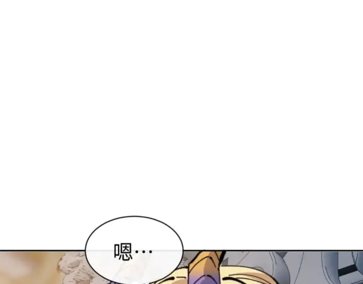 漫画《师尊：这个冲师逆徒才不是圣子》第124话 师徒联手演戏第145张图