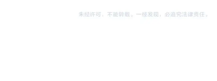 漫画《师尊：这个冲师逆徒才不是圣子》第124话 师徒联手演戏第160张图