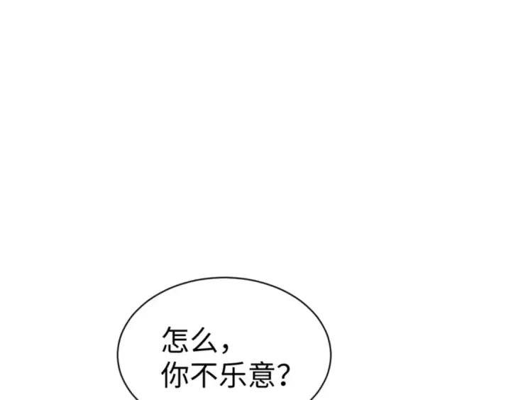 漫画《师尊：这个冲师逆徒才不是圣子》第124话 师徒联手演戏第30张图