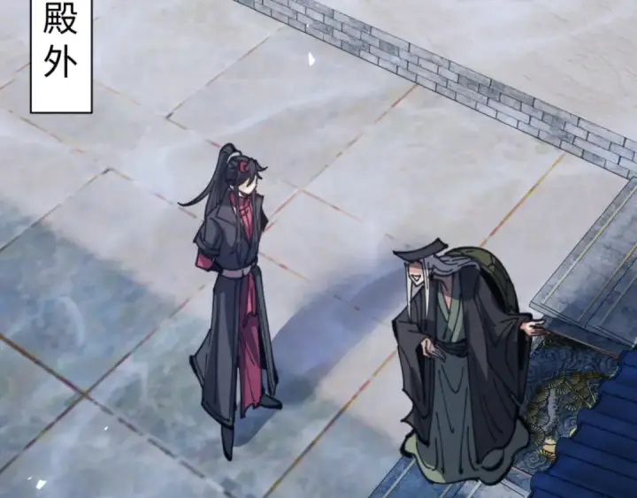漫画《师尊：这个冲师逆徒才不是圣子》第124话 师徒联手演戏第50张图