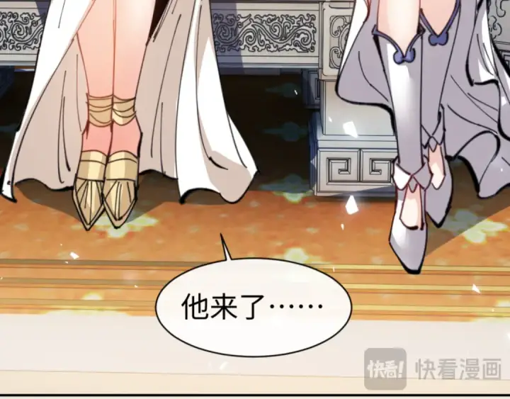 漫画《师尊：这个冲师逆徒才不是圣子》第124话 师徒联手演戏第69张图