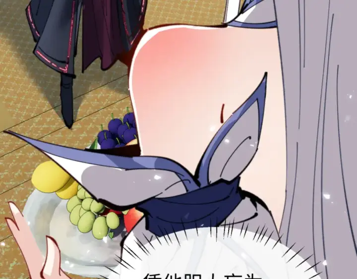 漫画《师尊：这个冲师逆徒才不是圣子》第124话 师徒联手演戏第83张图