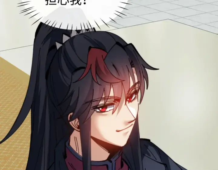 漫画《师尊：这个冲师逆徒才不是圣子》第124话 师徒联手演戏第89张图