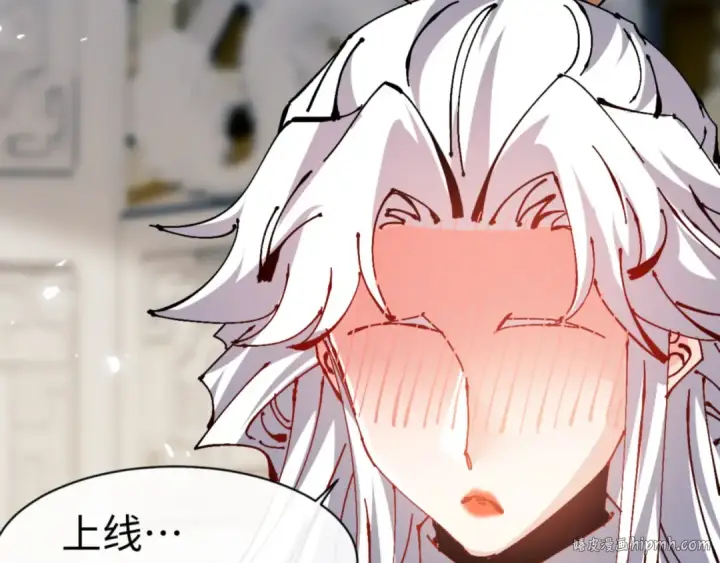 漫画《师尊：这个冲师逆徒才不是圣子》第125话 逆徒为了我，居然……第104张图