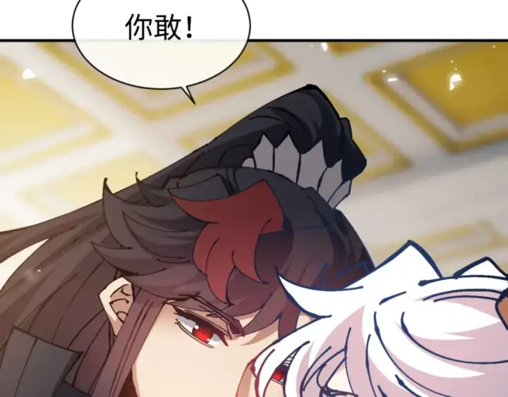 漫画《师尊：这个冲师逆徒才不是圣子》第125话 逆徒为了我，居然……第131张图