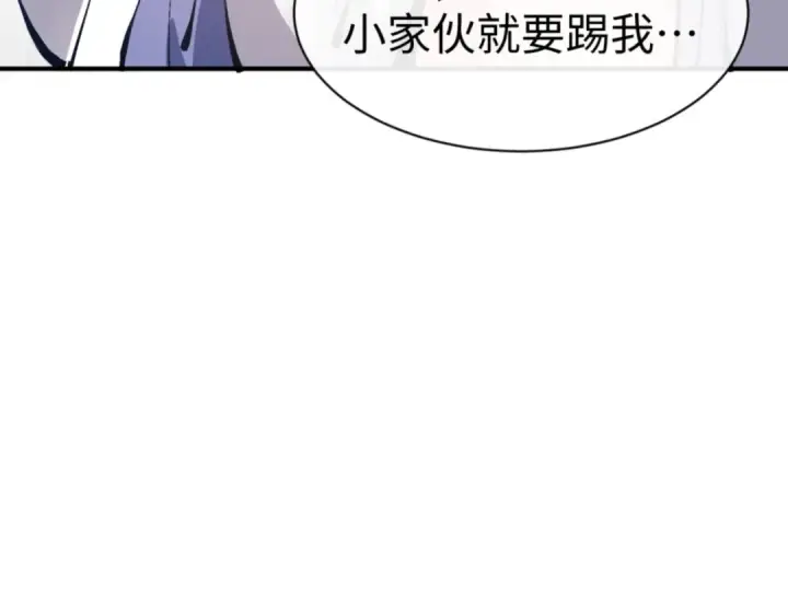 漫画《师尊：这个冲师逆徒才不是圣子》第125话 逆徒为了我，居然……第149张图