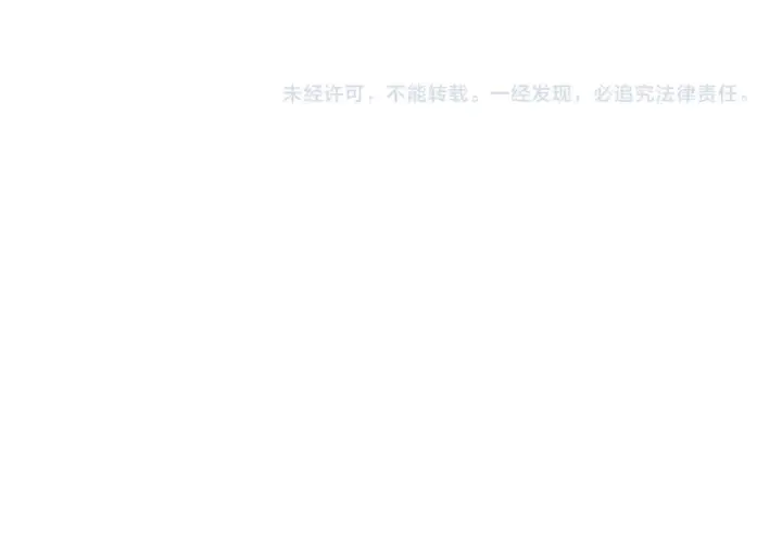 漫画《师尊：这个冲师逆徒才不是圣子》第125话 逆徒为了我，居然……第153张图