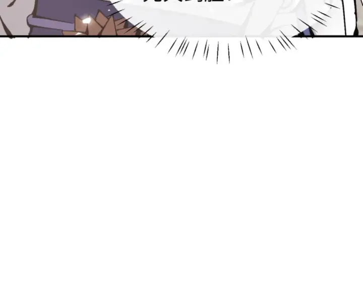 漫画《师尊：这个冲师逆徒才不是圣子》第125话 逆徒为了我，居然……第33张图