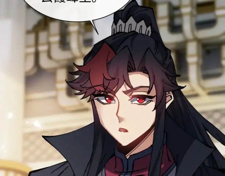 漫画《师尊：这个冲师逆徒才不是圣子》第125话 逆徒为了我，居然……第45张图