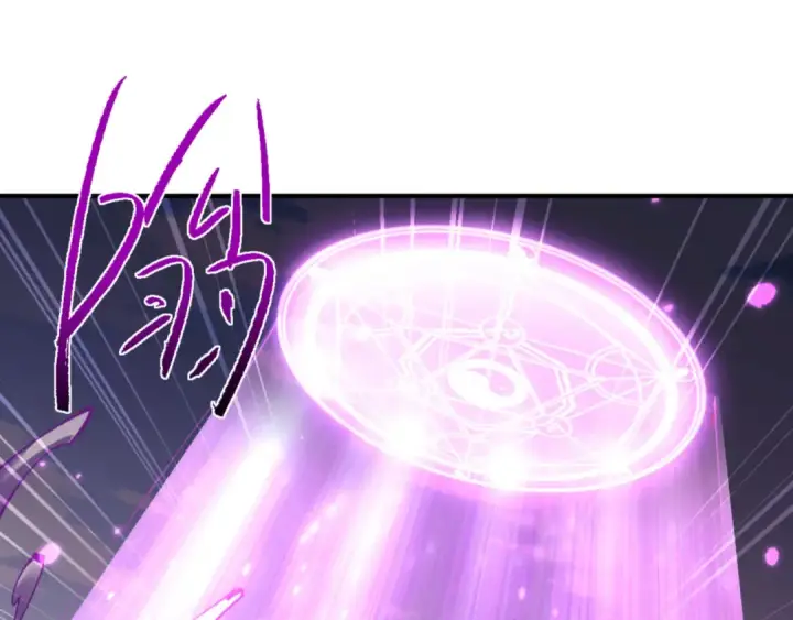 漫画《师尊：这个冲师逆徒才不是圣子》第126话 龙神的请求第137张图
