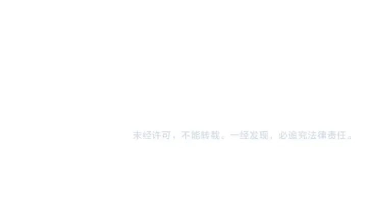 漫画《师尊：这个冲师逆徒才不是圣子》第126话 龙神的请求第165张图