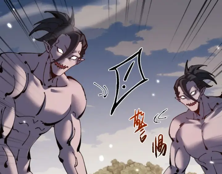 漫画《师尊：这个冲师逆徒才不是圣子》第126话 龙神的请求第57张图