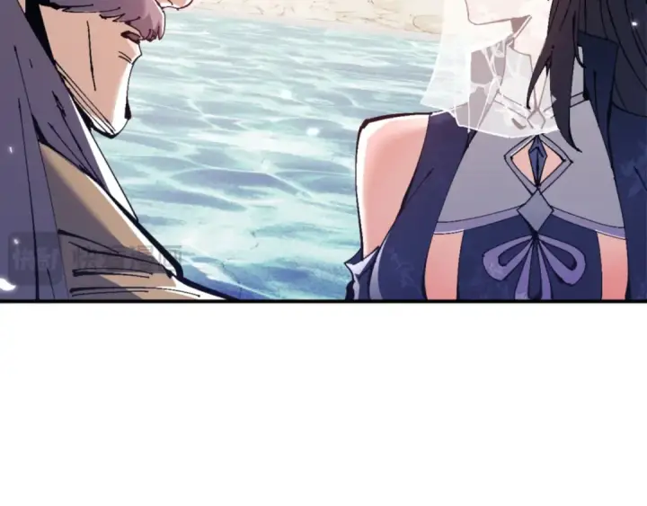 漫画《师尊：这个冲师逆徒才不是圣子》第126话 龙神的请求第87张图