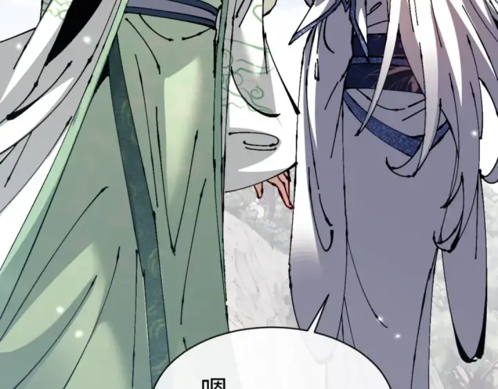 漫画《师尊：这个冲师逆徒才不是圣子》第126话 龙神的请求第97张图