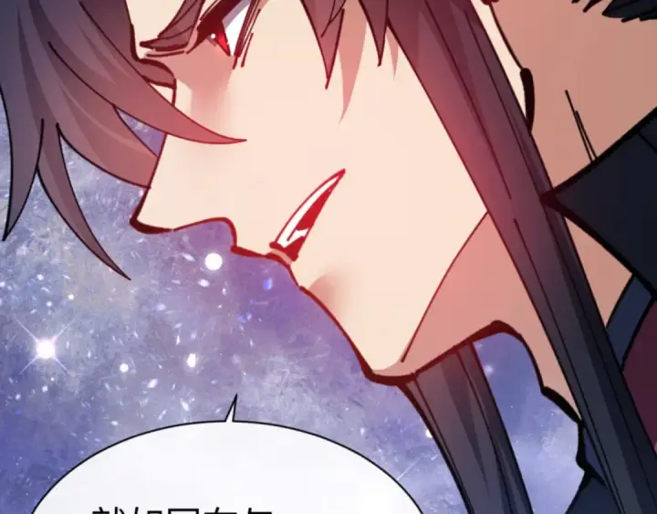 漫画《师尊：这个冲师逆徒才不是圣子》第127话 我为棋手第107张图