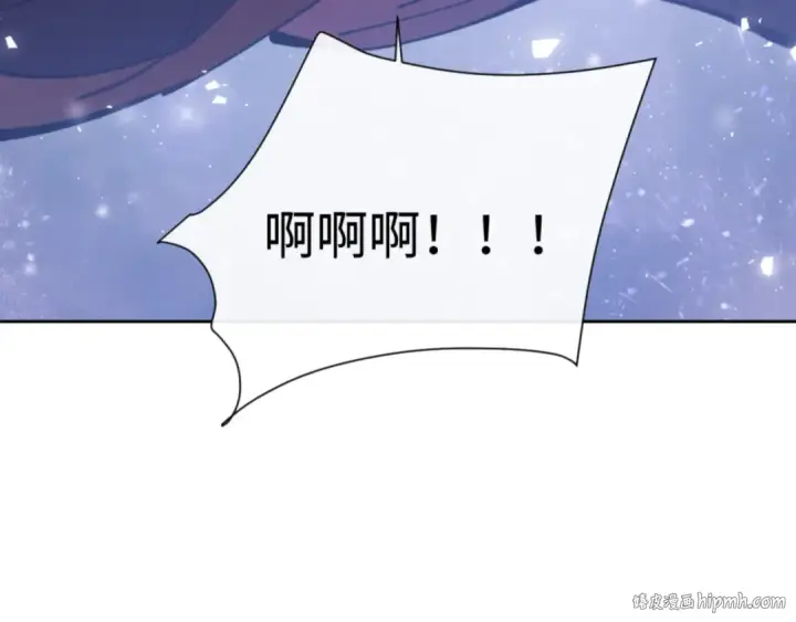 漫画《师尊：这个冲师逆徒才不是圣子》第127话 我为棋手第120张图