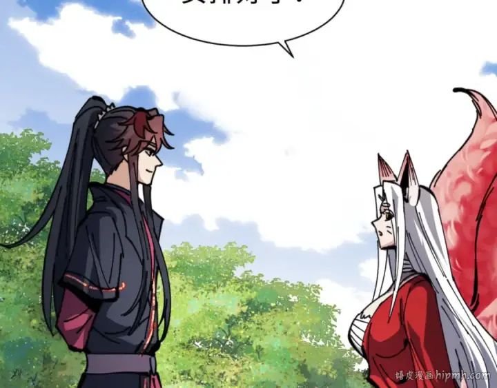 漫画《师尊：这个冲师逆徒才不是圣子》第127话 我为棋手第152张图