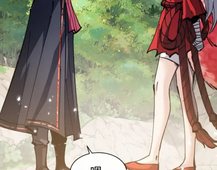 漫画《师尊：这个冲师逆徒才不是圣子》第127话 我为棋手第153张图