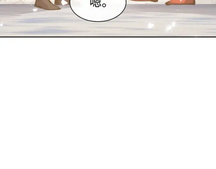 漫画《师尊：这个冲师逆徒才不是圣子》第127话 我为棋手第154张图