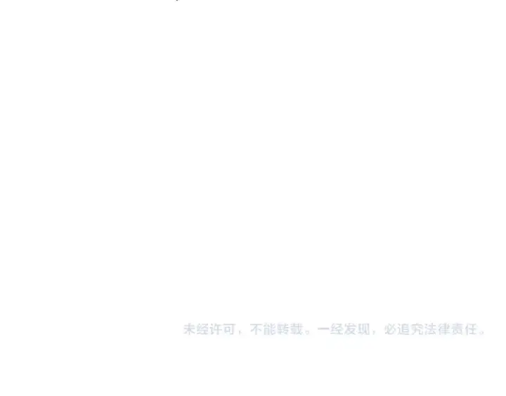 漫画《师尊：这个冲师逆徒才不是圣子》第127话 我为棋手第163张图